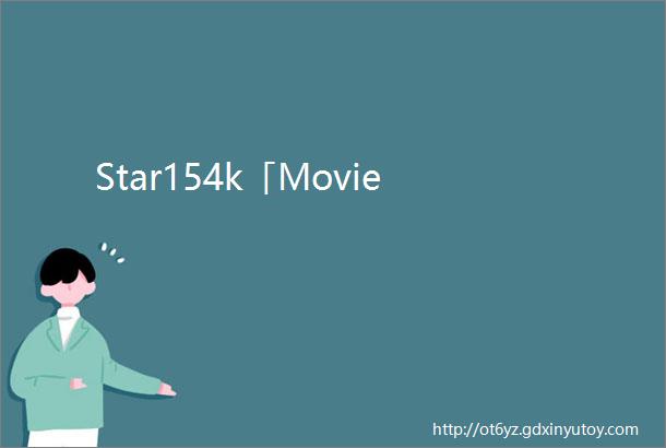 Star154k「Movie